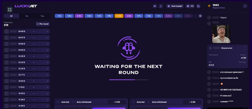 Официальный сайт игры Lucky Jet